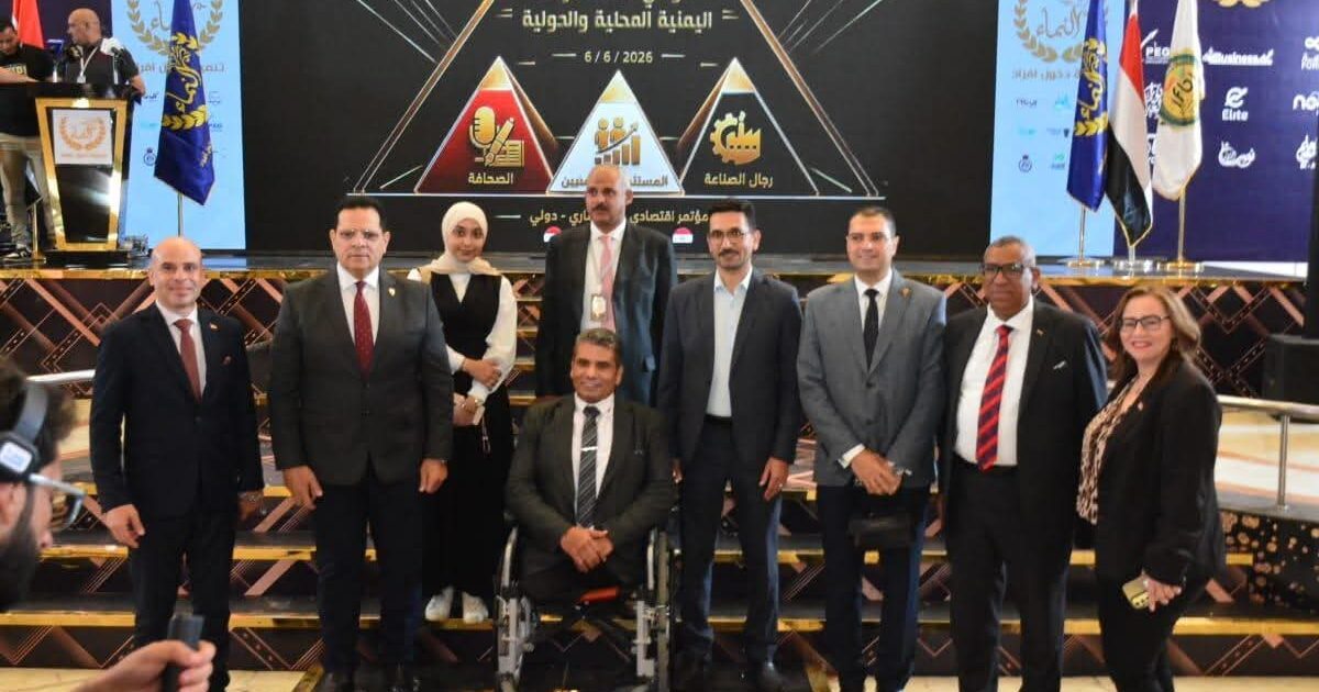 حضور عربي ودولي مميز لأعضاء الاتحاد الدولي لرجال الأعمال والمستثمرين العرب بالخارج في مؤتمر “نماء” الاستثماري