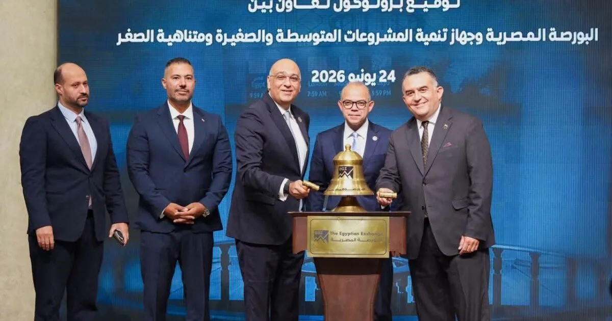 وزير الاستثمار ورئيس جهاز تنمية المشروعات ورئيس البورصة المصرية يشاركون في “قرع جرس” التداول احتفاءً بتوقيع بروتوكول تعاون لدعم الشركات الصغيرة والمتوسطة