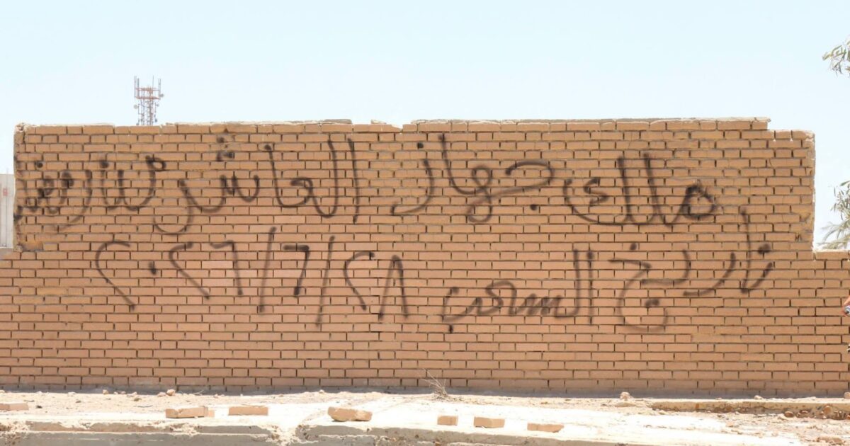 “التنمية الصناعية” وأجهزة المدن تقود حملة موسعة لسحب الأراضي والوحدات الصناعية من المستثمرين غير الجادين في عموم المناطق الصناعية بكافة محافظات الجمهورية