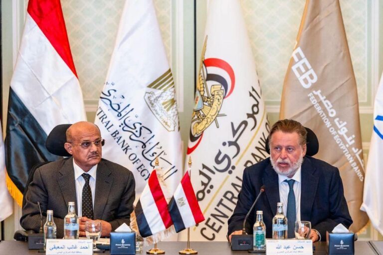 البنك المركزي المصري يستضيف لقاءً مصرفيًا بين البنوك المصرية واليمنية لبحث تعزيز التعاون المشترك