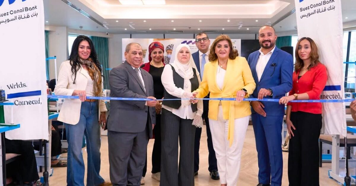بنك قناة السويس يطلق المرحلة الثانية من “حياة أفضل” لتمكين 10 غارمات بالمنيا ضمن جهود المسؤولية المجتمعية