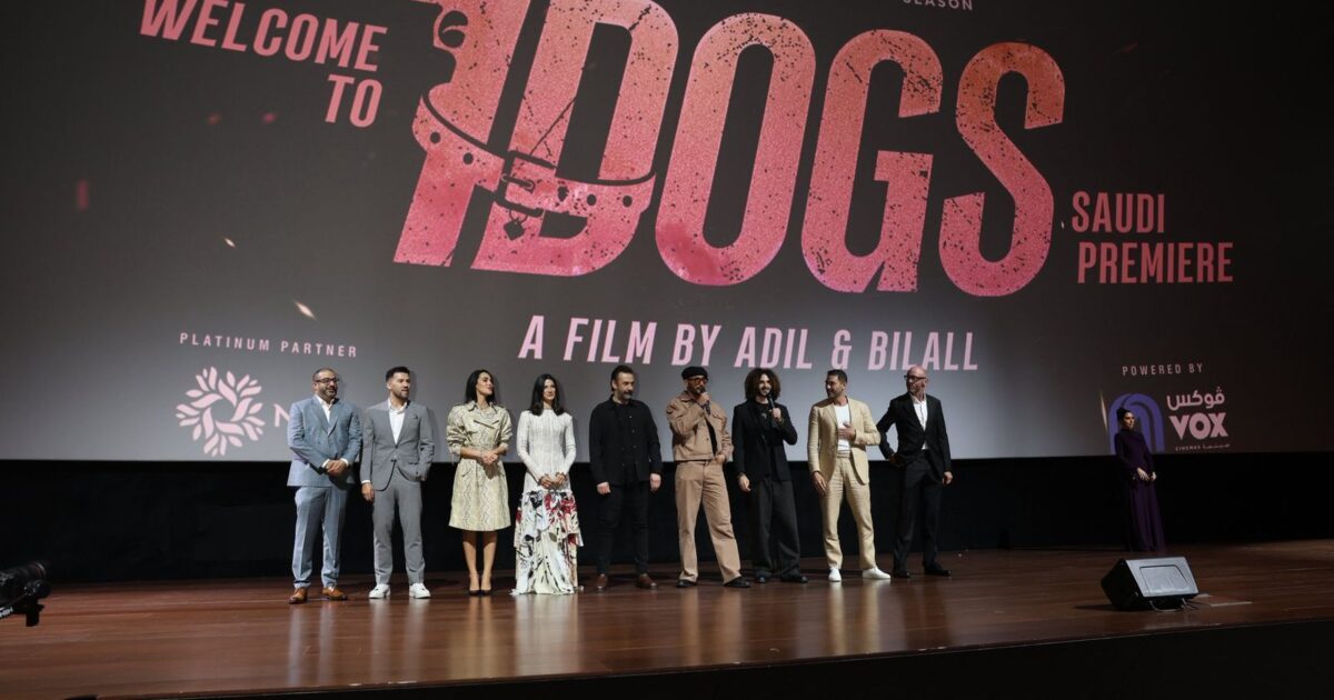 فيلم«7 Dogs» يفتتح عرضه الخاص في جدة التاريخية وسط حضور لافت لنجوم وصناع السينما