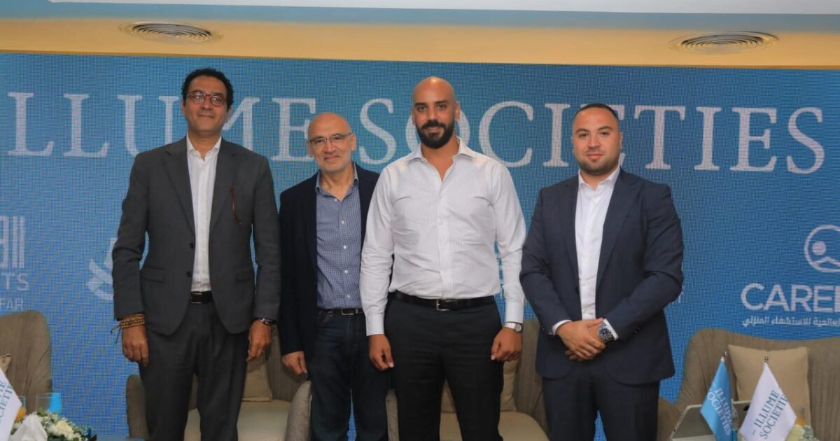 شركة”Illume Societies” تطلق مشروع « Illume Residence» بالتجمع السادس باستثمارات 4.5 مليار جنيه