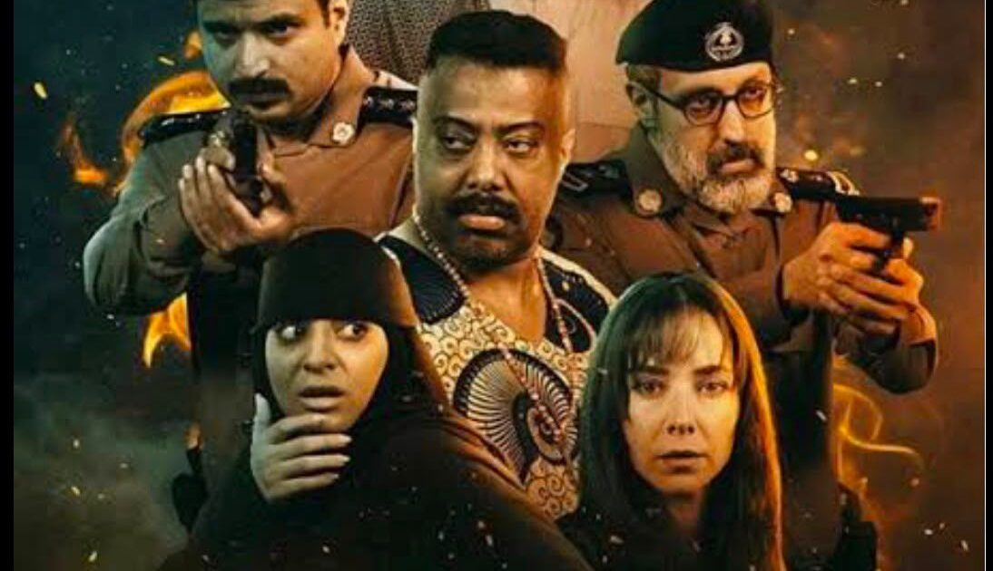 مسلسل “حفرة جهنم ” عمل درامي سعودي بإمتياز