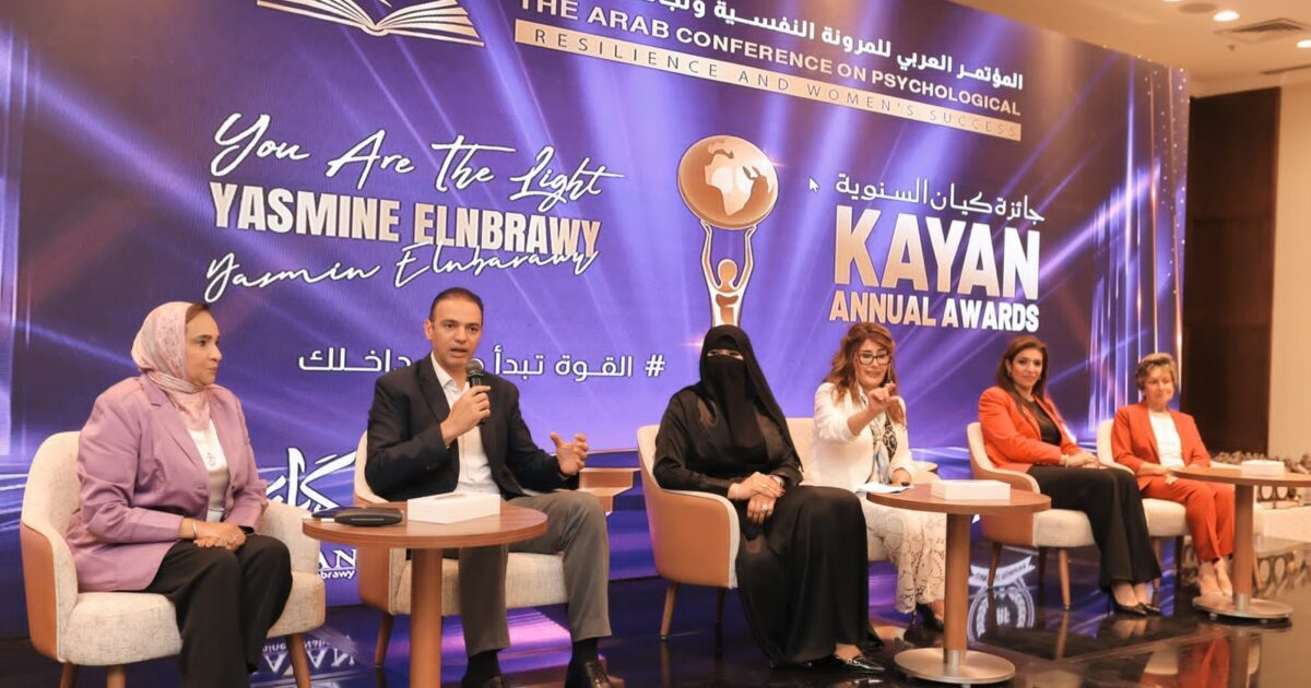 الإسكندرية … منارة الحضارة تحتضن ‘المؤتمر العربي للمرونة النفسية ونجاحات المرأة’ وتطلق إعلان التمكين”