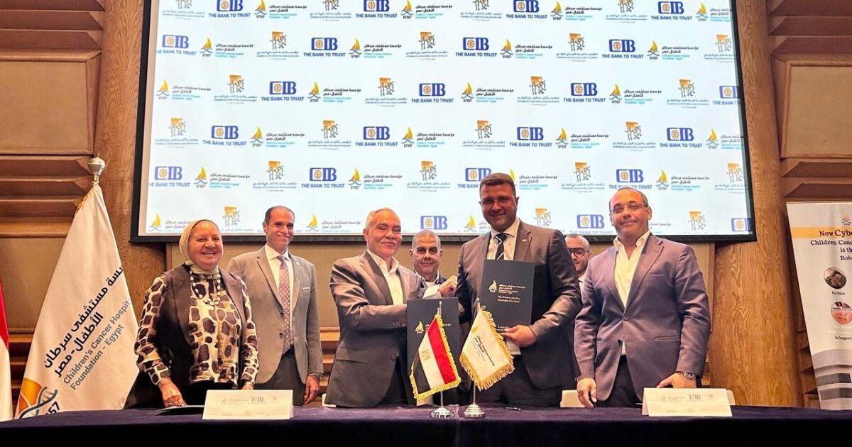 مؤسسة البنك التجاري الدولي – مصر (CIB Foundation) تجدد شراكتها مع مستشفى 57357 لدعم الأطفال محاربي السرطان.
