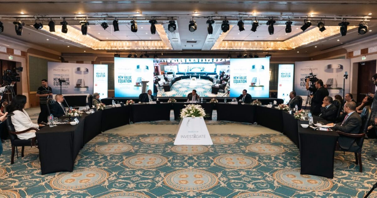إنفستجيت» تناقش «الطاقة والقطاع العقاري.. معادلة القيمة الجديدة»