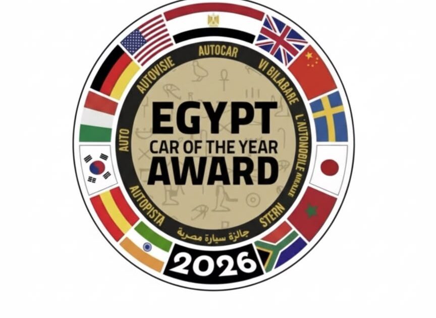 نتائج جوائز Egypt car of the year Award 2025/2026
