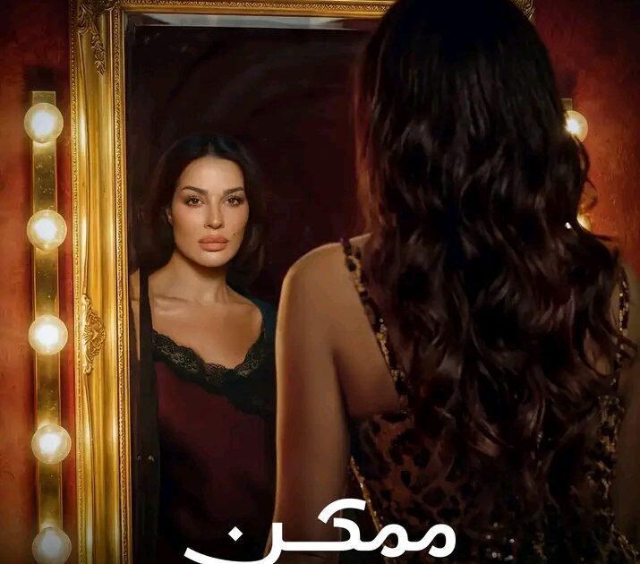 “ممكن يخطف الأنظار من مونديال كأس العالم ويتفوق على الدراما التركية”