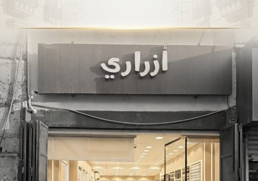 بخامات أوروبية وإنجليزية ويابانية فاخرة.. أزراري ترسم ملامح الأناقة الرجالية في السعودية