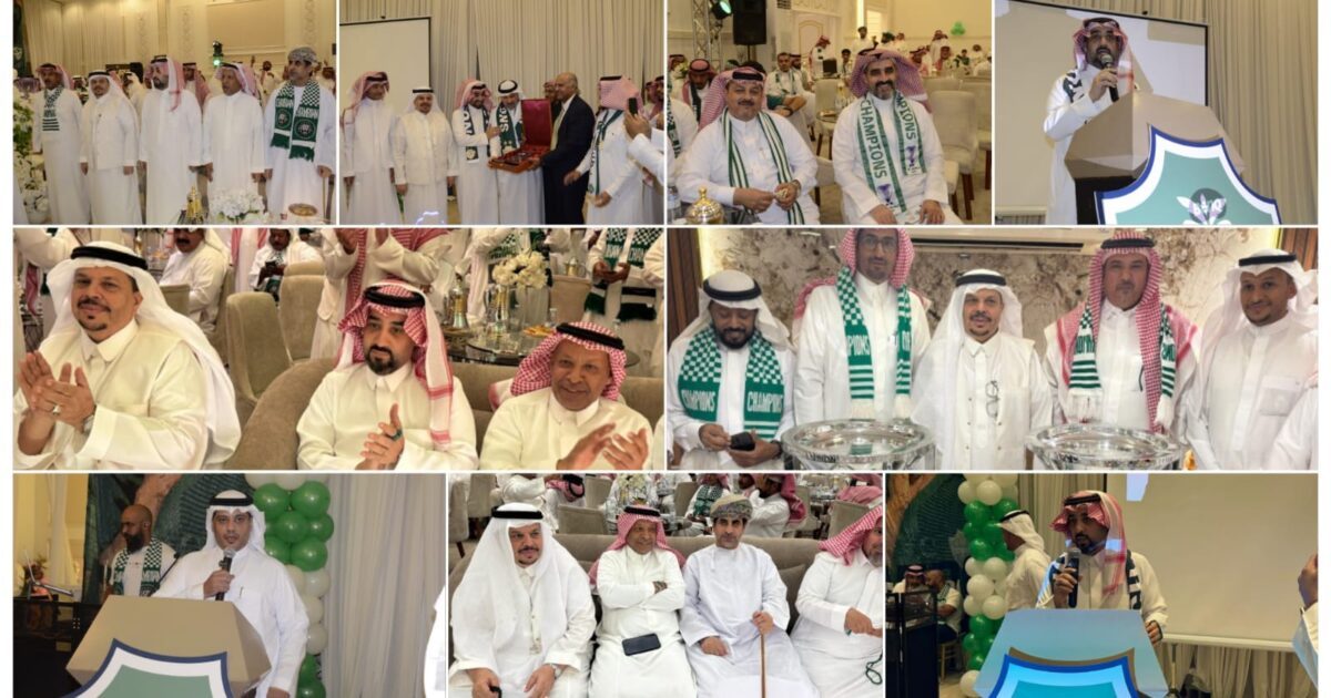 جماهير الأهلي تحتفي بإنجاز كأس النخبة الآسيوية في أمسية وفاء.وتكريم بقاعة الماسة