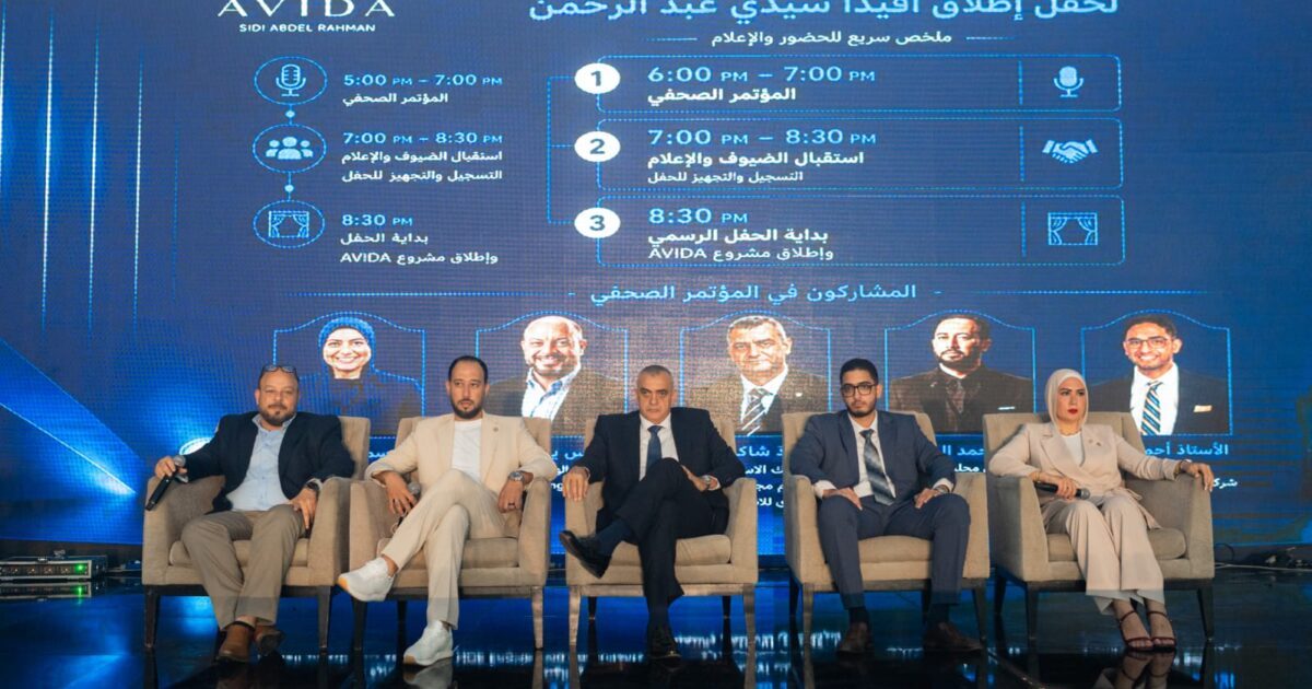 تحالف «سيفا للتطوير» و«مدى للتنمية» يطلق مشروع «أفيدا» لتلبية الطلب على المشروعات المميزة