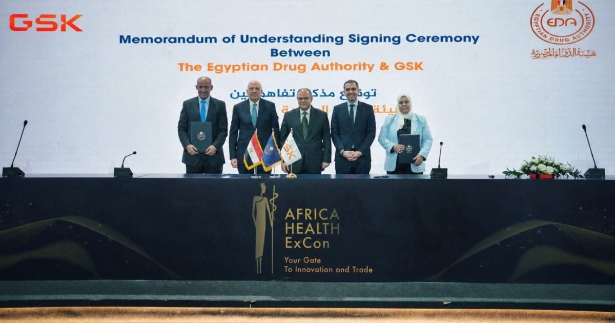 على هامش مؤتمر صحة أفريقيا : هيئة الدواء و GSK توقعان مذكرة تفاهم لتعزيز التدريب وبناء القدرات