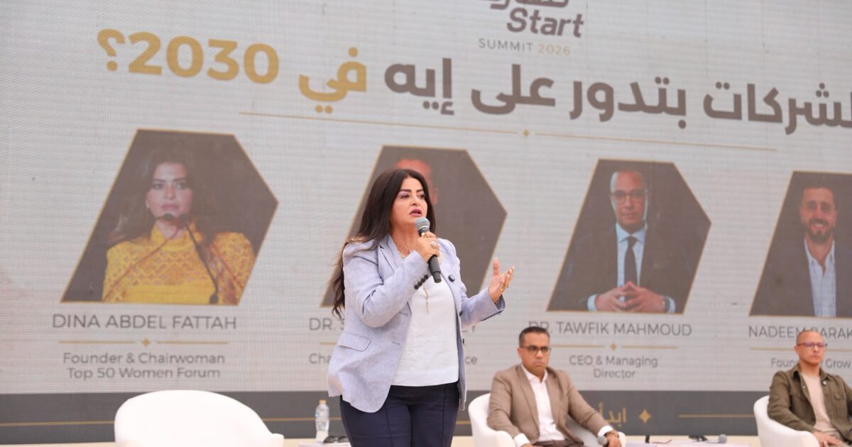الإعلامية دينا عبدالفتاح رئيس ومؤسس منتدى الخمسين سيدة الأكثر تأثيراً: “الشباب” الاستثمار الحقيقي وصناعة المستقبل تبدأ من تنمية القدرات والمهارات