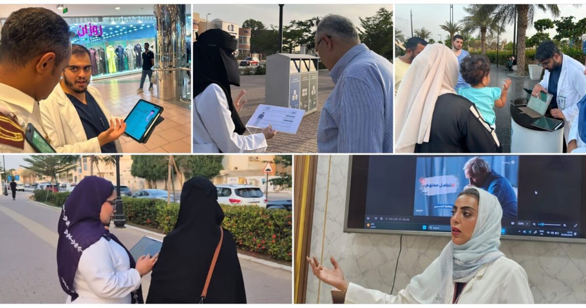 “5 أيام عالمية.. ومجتمع أكثر وعياً” مجمع الملك عبدالله الطبي بجدة يعزز ثقافة الوقاية خلال يونيو الحالي