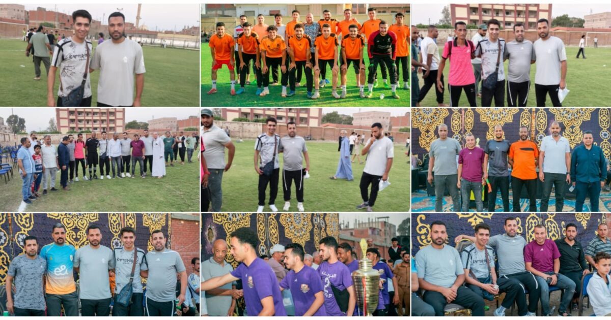 بحضور شخصيات عامة ورياضية.. البريجات تحصد لقب الدورة السنوية الكبرى بمنشأة عامر