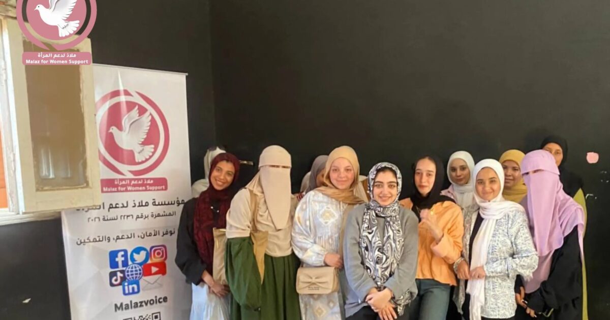 مؤسسة ملاذ لدعم المرأة تختتم برنامج “التمكين وبناء الاستقلال” ببني سويف.. و30 مستفيدة يكتسبن مهارات تدعم الاستقلال الاقتصادي وصنع القرار