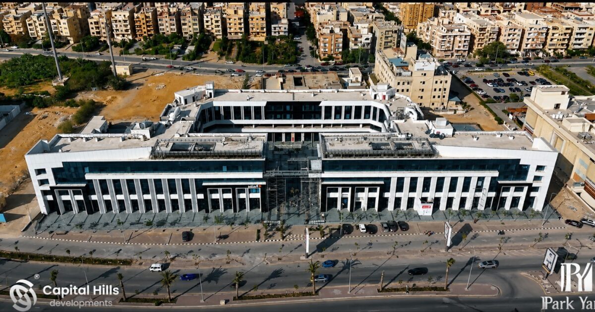 «كابيتال هيلز للتطوير» تنهي تسليم «بارك يارد 1».. وتنجح في استقطاب علامات تجارية عالمية ومحلية للمشروع
