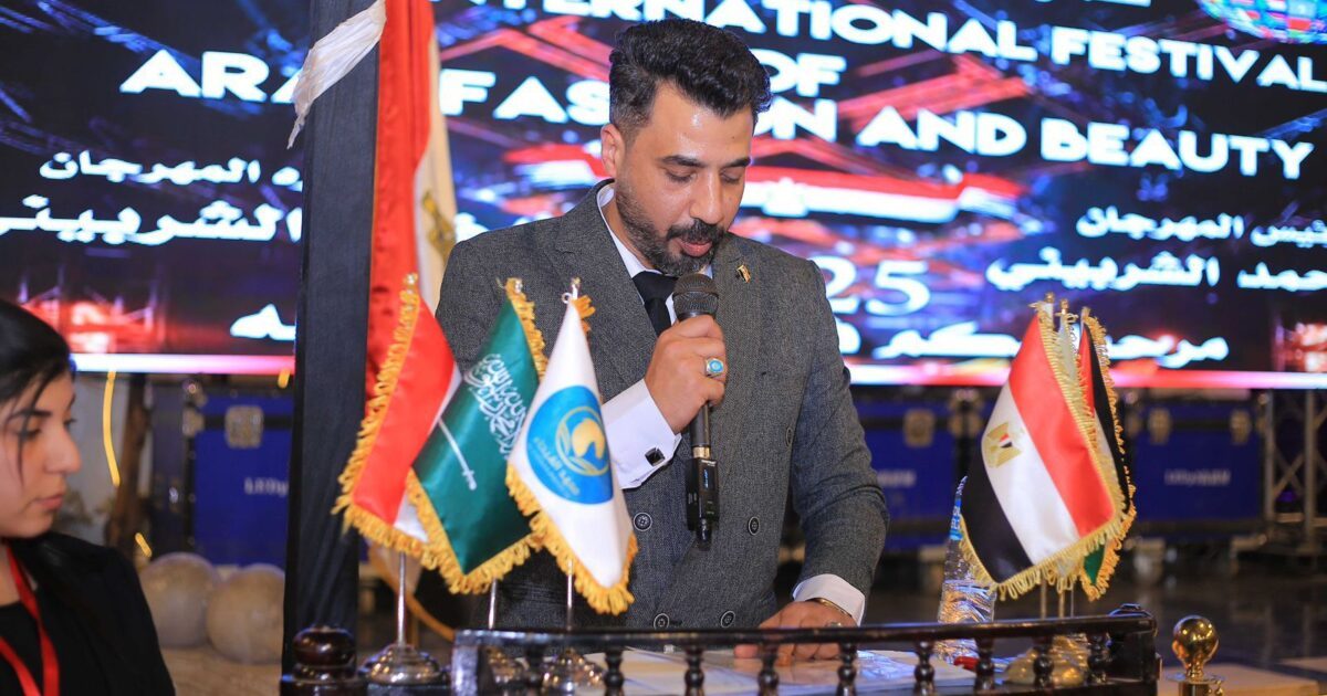 خبير التجميل أحمد الشربيني يدعو لتقنين وتنظيم قطاع “تصفيف الشعر” بدلاً من الهجوم على العاملين فيه