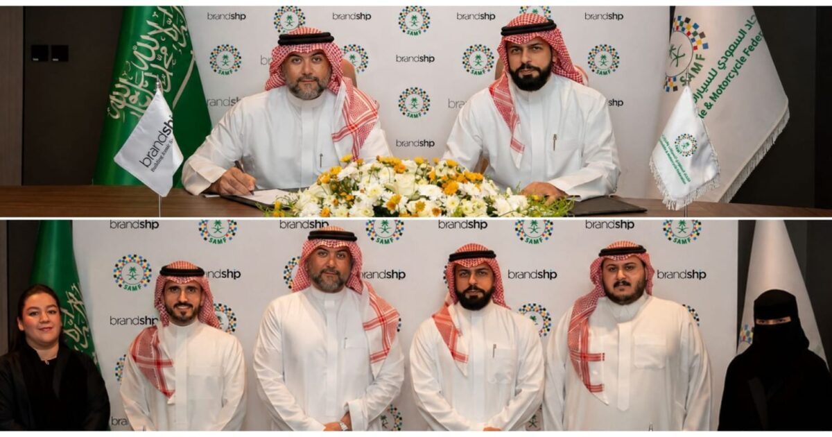 الإتحاد السعودي للسيارات والدراجات النارية يوقع شراكة إستراتيجية مع براندشب لدعم بطولات السعودية 2026
