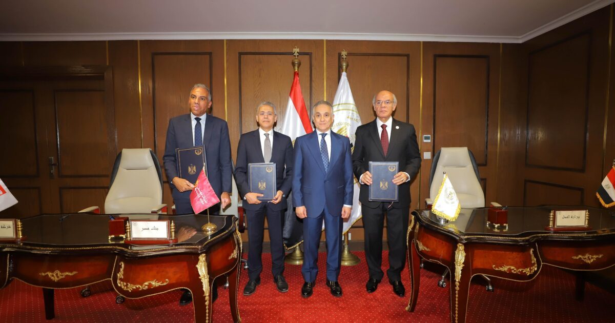 بنك مصر يوقع بروتوكول تعاون مع “وزارة العدل” و شركة “إي فاينانس” لدعم منظومة التحصيل الإلكتروني