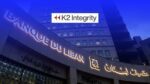 نادر التيماني يسلّط الضوء على تحديات الامتثال المالي في لبنان بعد التعاقد مع K2 Integrity