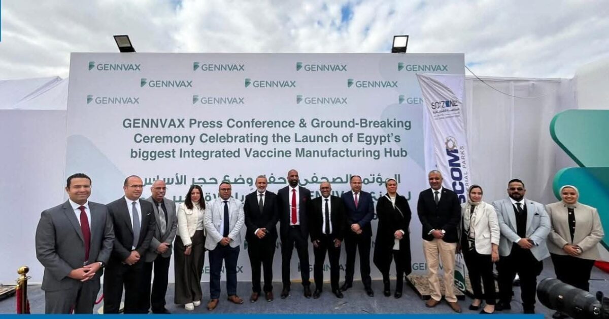 قرة لمشروعات الطاقة تفوز بتنفيذ الأعمال المتكاملة لمصنع GennVax Egypt باستثمارات تتجاوز 470.7 مليون جنيه