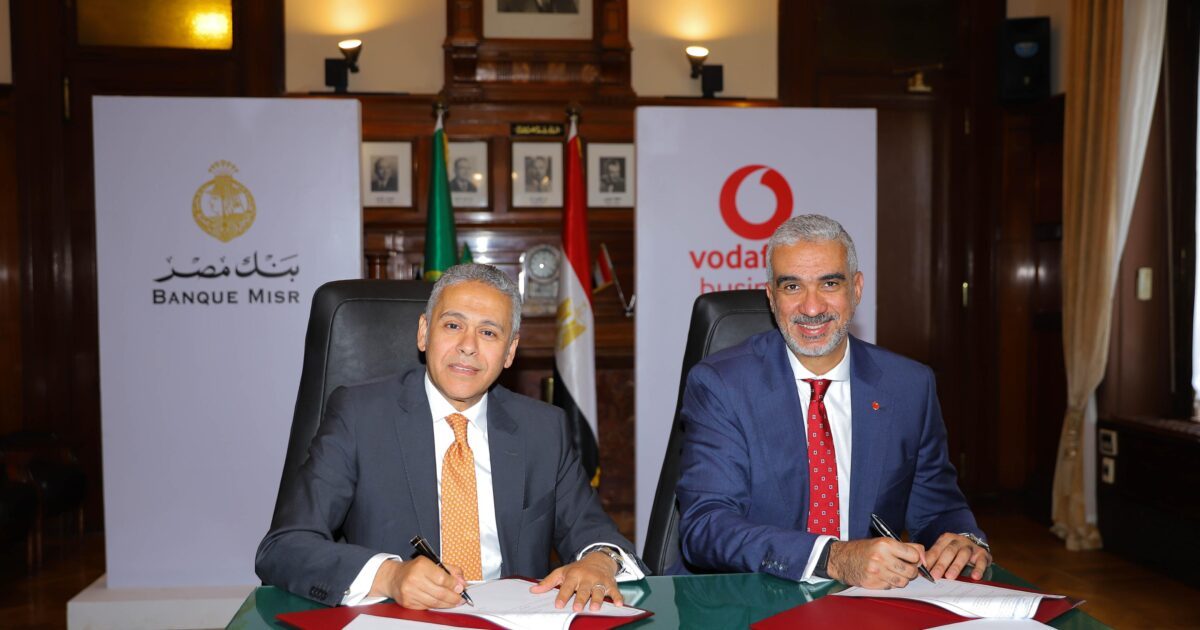 شراكة استراتيجية بين بنك مصر وڤودافون بيزنس لدعم وتمكين الشركات الصغيرة والمتوسطة عبر منصة “إنجز من ڤودافون بيزنس” الرقمية المتكاملة