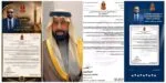 قمة القاهرة للإبداع والتأثير تتوج رجل الأعمال السعودي سلمان بن حمود الهدلاء بوسام حفظ التراث والريادة المجتمعية العربية