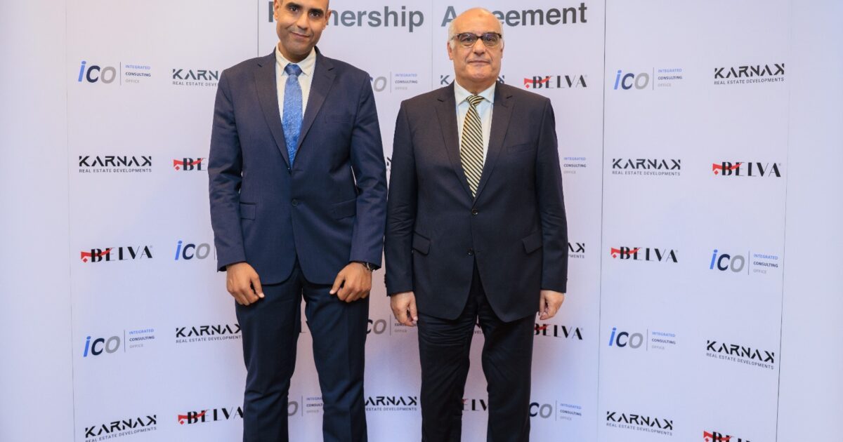 «الكرنك للتطوير» تتعاقد مع «ICO» استشاريا تنفيذيا لمشروع «Belva» ضمن خطتها لتعزيز جودة التنفيذ
