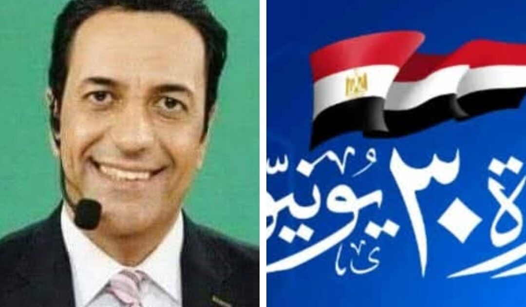 جمعه قابيل: 30 يونيو أثبتت أن إرادة المصريين أقوى من أي جماعة أو تيار