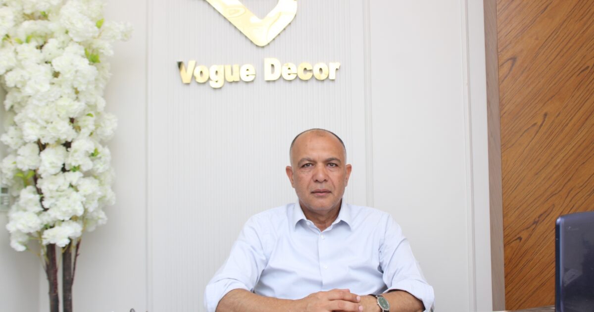 “Vogue Decor”… بخبرة مهنية تتجاوز 25 عامًا من الريادة في التشطيبات والديكور وخطة توسع طموحة نحو التصنيع المتخصص
