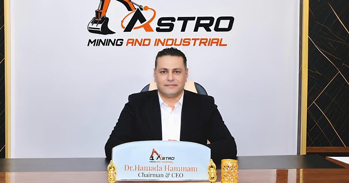 شركه أسترو للتعدين والصناعة… رؤية استراتيجية لتحويل ثروات مصر التعدينية إلى قيمة مضافة عالمية