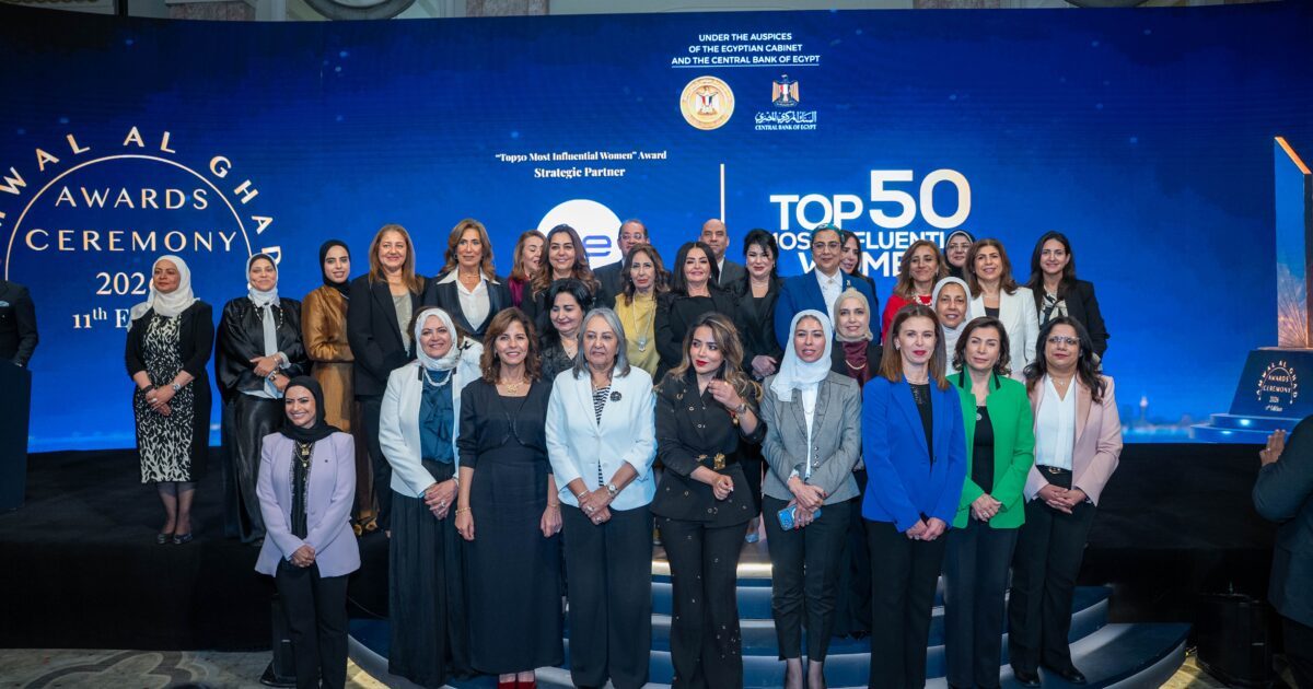 المصرية للاتصالات ترعى تكريم «أفضل 50 سيدة تأثيرًا» في قمة مصر للأفضل 2026