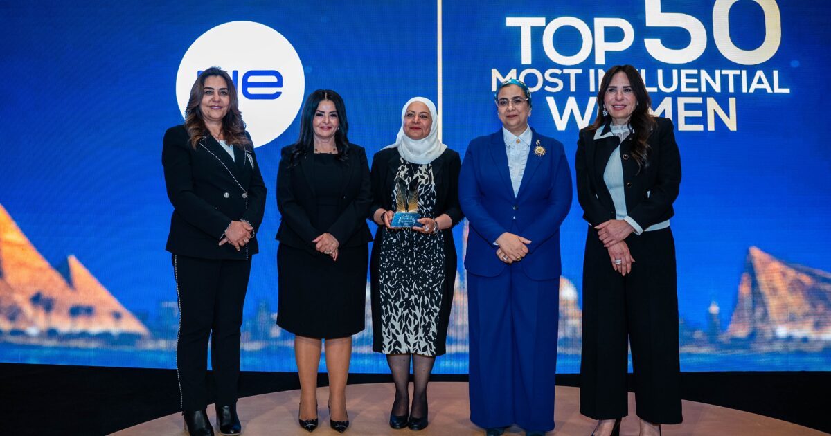 غادة مصطفى ضمن «أفضل 50 سيدة تأثيرًا» في التنمية الاقتصادية والاجتماعية والحياة العامة لعام 2025