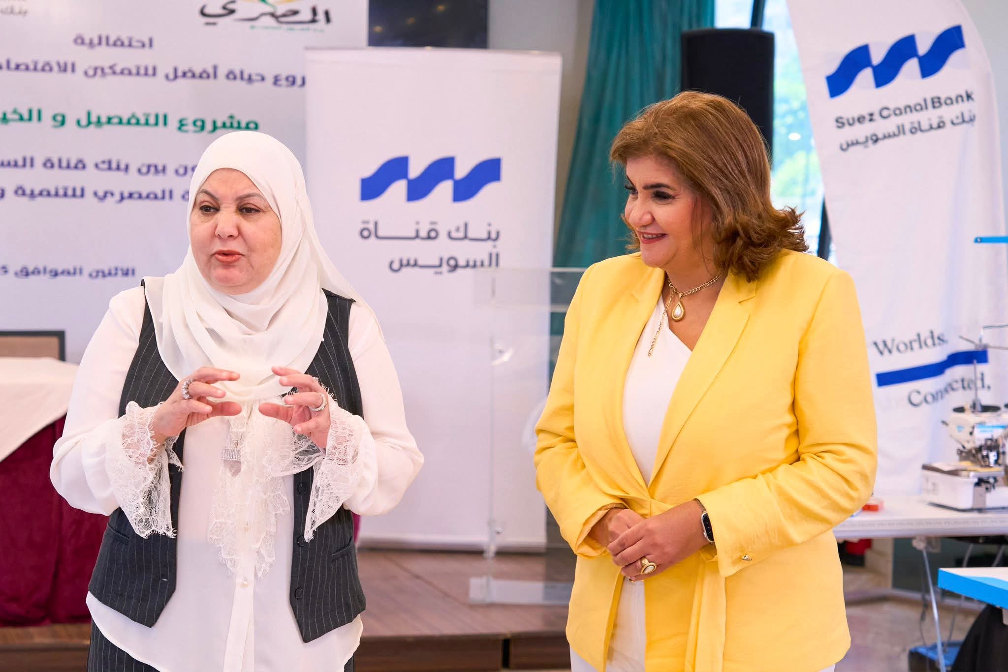 بنك قناة السويس يطلق المرحلة الثانية من “حياة أفضل” لتمكين 10 غارمات بالمنيا ضمن جهود المسؤولية المجتمعية