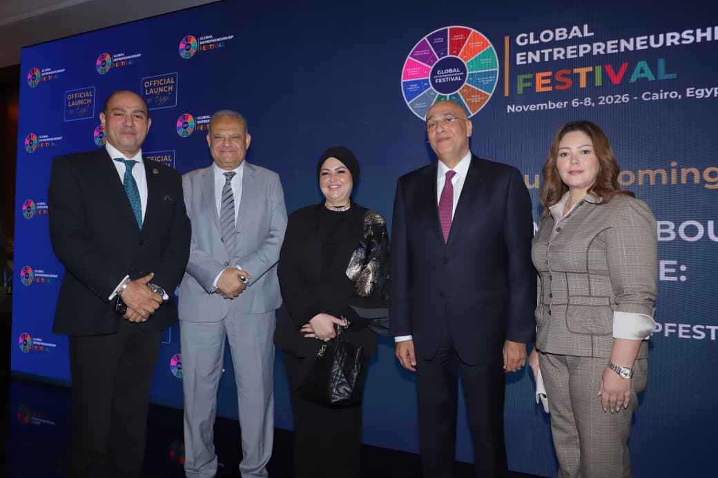 المهندسة رباب عبد العاطي تشارك في الإعلان الرسمي عن استضافة مصر للمهرجان العالمي لريادة الأعمال 2026