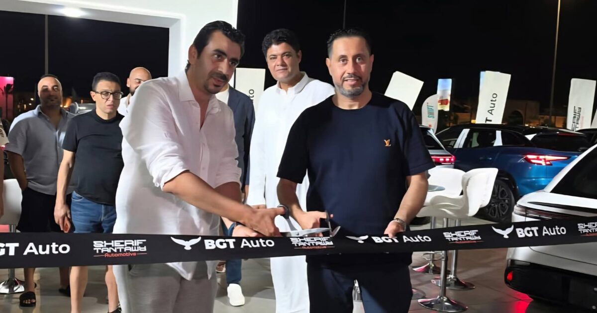 افتتاح أحدث صالة عرض لتحالف 《طنطاوي أوتوموتيف و BGT Auto أمام مراسي .