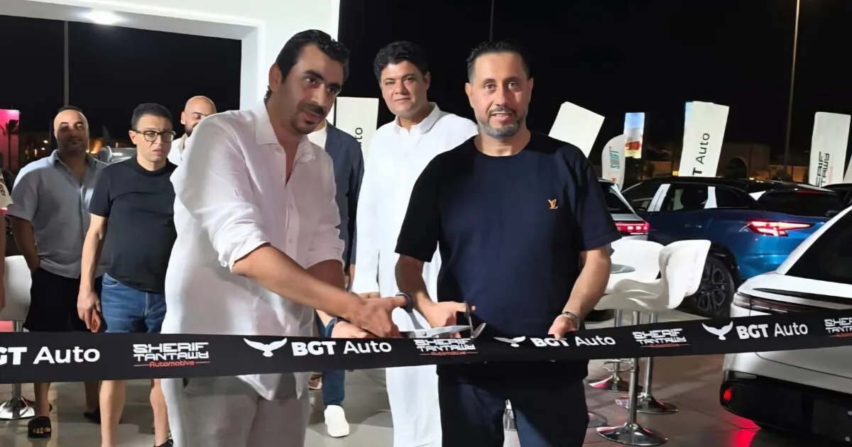 افتتاح أحدث صالة عرض لتحالف 《طنطاوي أوتوموتيف و BGT Auto أمام مراسي .
