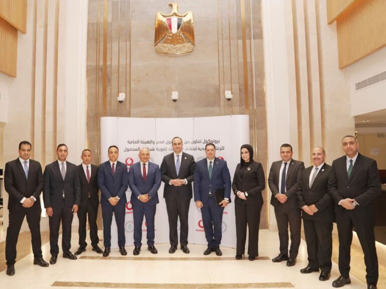 ▪︎رئيس هيئة الرعاية الصحية يشهد توقيع بروتوكول تعاون مع ڤودافون مصر لدعم البنية الرقمية والاتصالية لمنشآت الهيئة وتعزيز جاهزيتها دعمًا لمتطلبات التشغيل الذكي لمنظومة التأمين الصحي الشامل