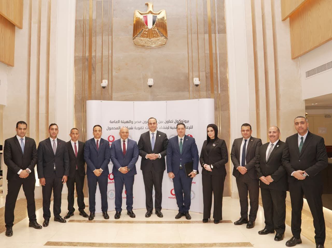 ▪︎رئيس هيئة الرعاية الصحية يشهد توقيع بروتوكول تعاون مع ڤودافون مصر لدعم البنية الرقمية والاتصالية لمنشآت الهيئة وتعزيز جاهزيتها دعمًا لمتطلبات التشغيل الذكي لمنظومة التأمين الصحي الشامل