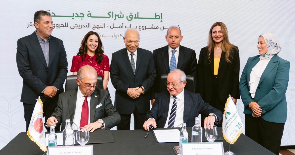 شراكة جديدة تفتح أبوابًا أوسع للأمل