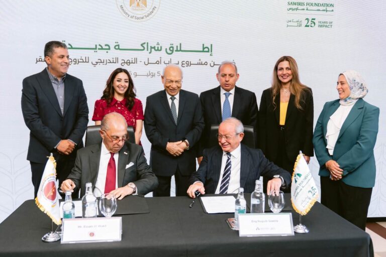 شراكة جديدة تفتح أبوابًا أوسع للأمل