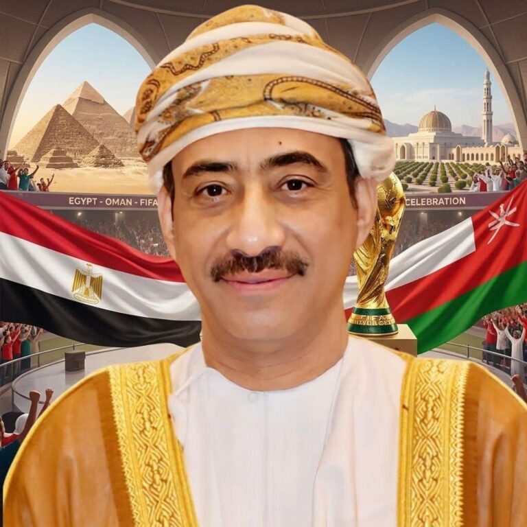 سفير سلطنة عُمان بالقاهرة يهنئ مصر بالتأهل المستحق إلى دور الستة عشر بكأس العالم