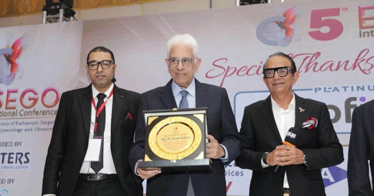تكريم الدكتور حسام بدراوي في المؤتمر الدولي الخامس لـ ESEGO ومشاركته رئيسًا لإحدى جلساته العلمية