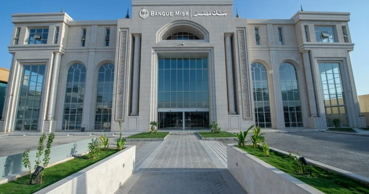 بنك مصر يفتتح فرعه بمدينة الرياض بالمملكة العربية السعودية ويبدأ مزاولة نشاطه المصرفي