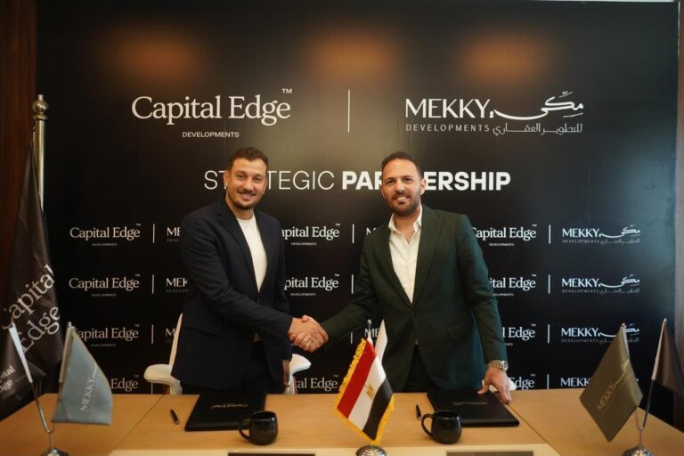 شراكة استراتيجية بين «Mekky developments» و«Capital Edge developments» لتدشين مشروعات باستثمارات مستهدفة 10 مليارات جنيه