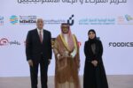 في ختام يومه الأول.. معرض “FRANEX 2026” بالقاهرة يشهد تكريم شركاء النجاح وتأكيداً على عمق الشراكة الاقتصادية المصرية السعودية