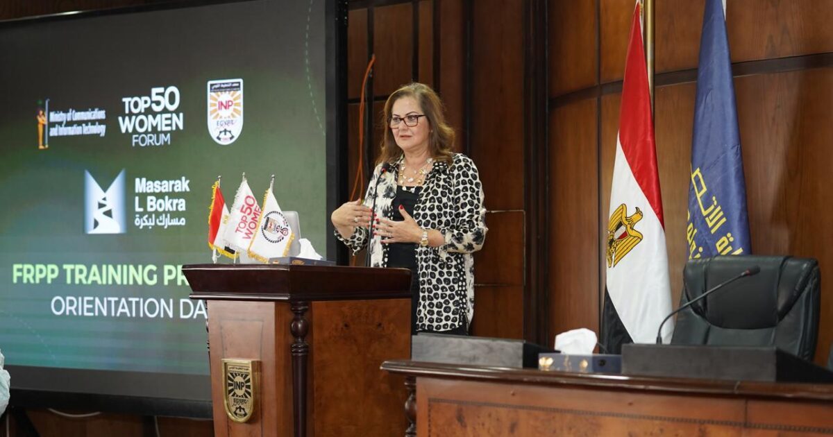 على هامش إطلاق مبادرة “مسارك لبكرة” الدكتورة هالة السعيد: التعليم المستمر والانضباط والعمل الجماعي ركائز بناء مسيرة مهنية ناجحة