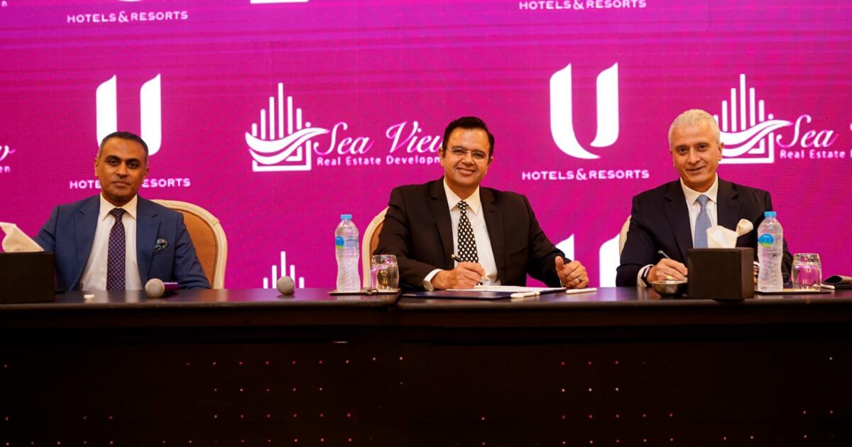 «سي فيو للتطوير العقاري» توقع شراكة استراتيجية مع «U Hotels & Resorts» لإدارة وتشغيل «U Residences & Hotel Sahl Hasheesh